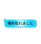 釣り人定型文スタンプ（個別スタンプ：23）