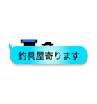 釣り人定型文スタンプ（個別スタンプ：25）