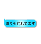 釣り人定型文スタンプ（個別スタンプ：28）