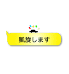 釣り人定型文スタンプ（個別スタンプ：30）