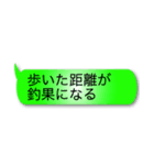 釣り人定型文スタンプ（個別スタンプ：32）