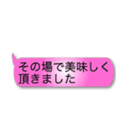 釣り人定型文スタンプ（個別スタンプ：34）