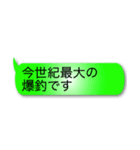 釣り人定型文スタンプ（個別スタンプ：35）