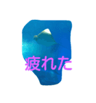 沖縄水族館（個別スタンプ：1）
