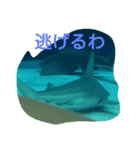 沖縄水族館（個別スタンプ：6）