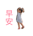 cute sisters la（個別スタンプ：9）