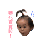 cute sisters la（個別スタンプ：22）