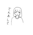 便利な奴です。多分（個別スタンプ：5）