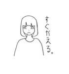 便利な奴です。多分（個別スタンプ：10）