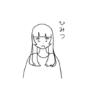 便利な奴です。多分（個別スタンプ：11）
