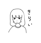 便利な奴です。多分（個別スタンプ：24）