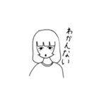 便利な奴です。多分（個別スタンプ：25）