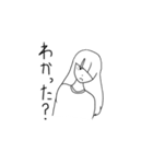 便利な奴です。多分（個別スタンプ：29）
