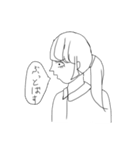 便利な奴です。多分（個別スタンプ：31）