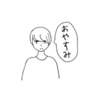 便利な奴です。多分（個別スタンプ：32）