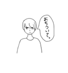 便利な奴です。多分（個別スタンプ：33）