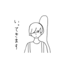 便利な奴です。多分（個別スタンプ：35）