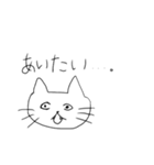 便利な奴です。多分（個別スタンプ：39）