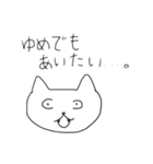 便利な奴です。多分（個別スタンプ：40）