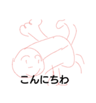 Mr,vesu（個別スタンプ：2）