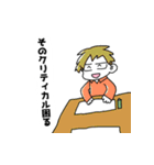 卓を囲む者ども（個別スタンプ：1）