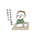 卓を囲む者ども（個別スタンプ：2）