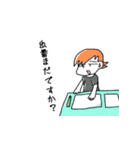 卓を囲む者ども（個別スタンプ：3）