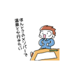 卓を囲む者ども（個別スタンプ：4）