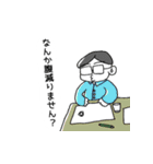 卓を囲む者ども（個別スタンプ：5）