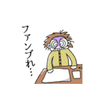 卓を囲む者ども（個別スタンプ：8）