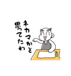 卓を囲む者ども（個別スタンプ：10）