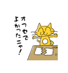 卓を囲む者ども（個別スタンプ：11）