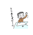 卓を囲む者ども（個別スタンプ：12）