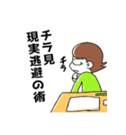 卓を囲む者ども（個別スタンプ：13）