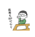 卓を囲む者ども（個別スタンプ：14）