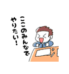 卓を囲む者ども（個別スタンプ：16）