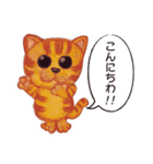 ねこちゃん＆わんちゃん（個別スタンプ：1）