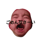 倉島2（個別スタンプ：1）