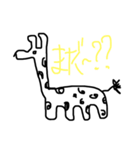 よく使う言葉動物スタンプ（個別スタンプ：5）