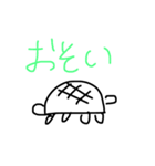 よく使う言葉動物スタンプ（個別スタンプ：6）