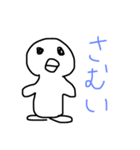 よく使う言葉動物スタンプ（個別スタンプ：9）