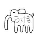 よく使う言葉動物スタンプ（個別スタンプ：12）