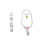 ジミー・バード（個別スタンプ：2）