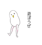 ジミー・バード（個別スタンプ：14）