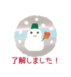 永田萠 冬のスタンプ―Xmas ＆ New Year―（個別スタンプ：16）