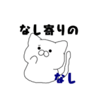 気まぐれにゃんこさん（個別スタンプ：6）
