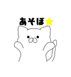 気まぐれにゃんこさん（個別スタンプ：10）