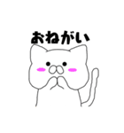 気まぐれにゃんこさん（個別スタンプ：11）