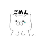 気まぐれにゃんこさん（個別スタンプ：12）