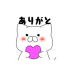 気まぐれにゃんこさん（個別スタンプ：14）
